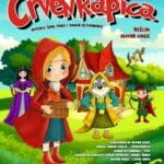 Predstava Crvenkapa
