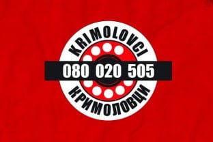 Krimolovci, SIPA