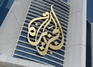 Al Jazeera Balkans