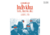 individua
