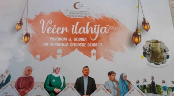 Džemat Šehidska džamija Petrovice ove godine obilježava osam godina od otvorenja, organizujući manifestaciju “Večer ilahija” na tri lokacije – u Srebrenici, Petrovićima i Bijeljini.